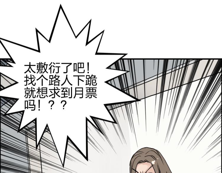 第237话 目标！祖洲！181