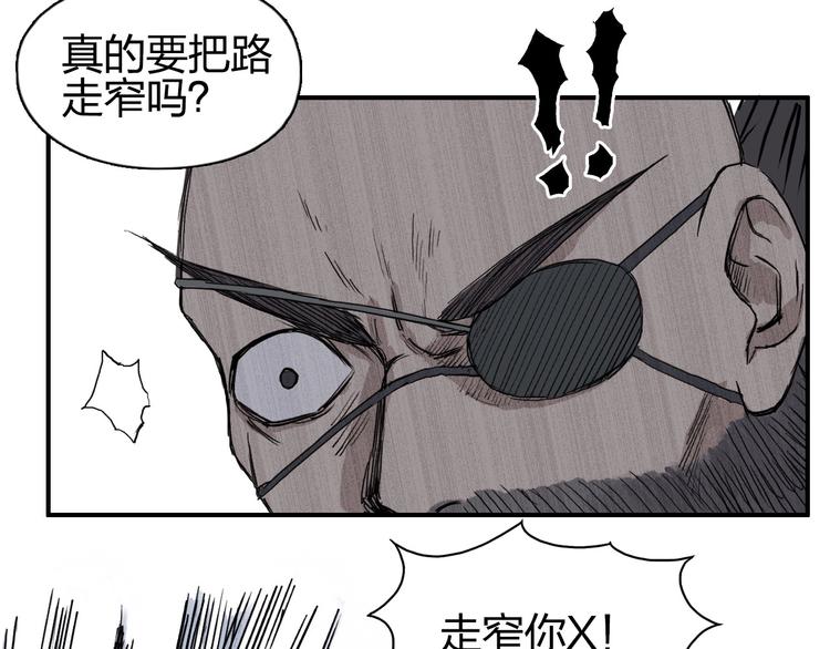 第207话 瞬息万变的战局122