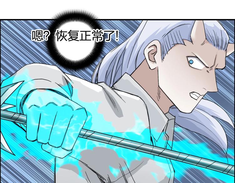 第164话 你不怕吗？45