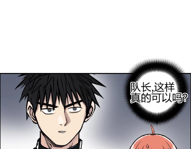 第238话 和谐友爱的旅程107