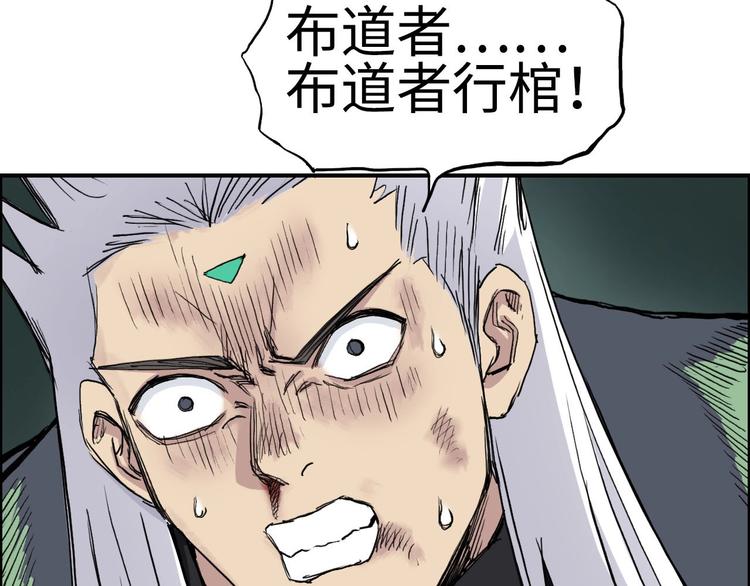 第217话 你们身子有点虚67