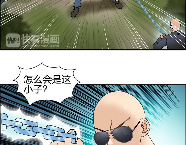 第71话 一拳ko？49
