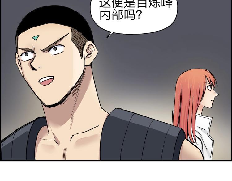 第211话 此乃商机59