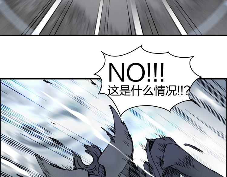 第82话 勇闯禁地91