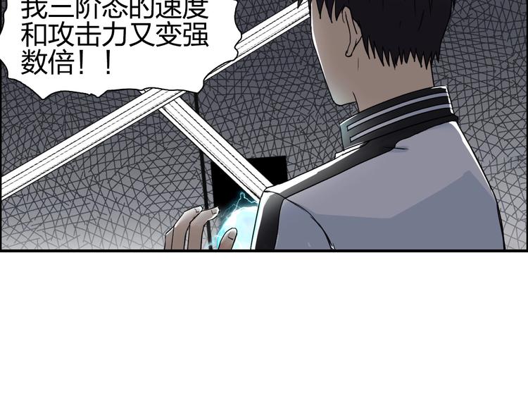 第144话 胜出！5