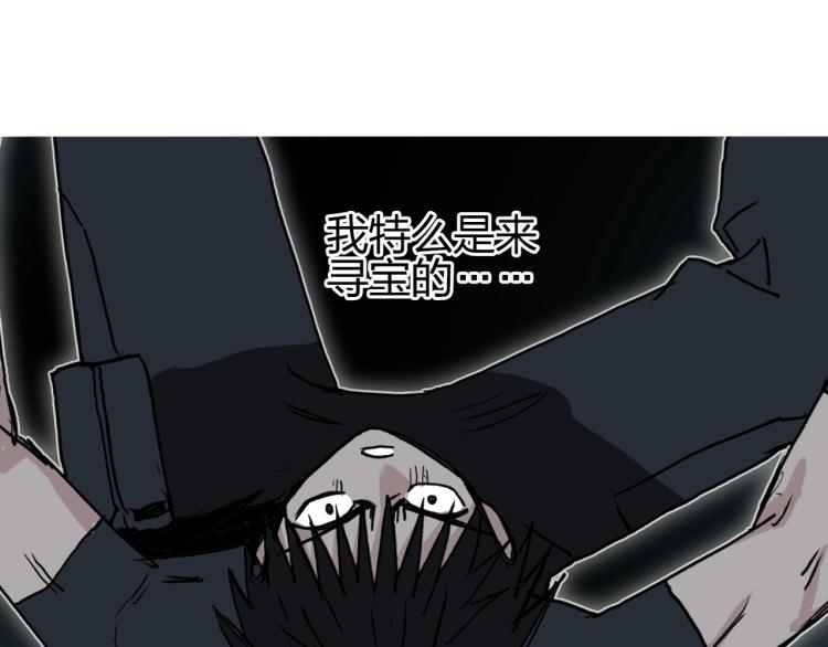 第242话 到手！是个盲盒？88