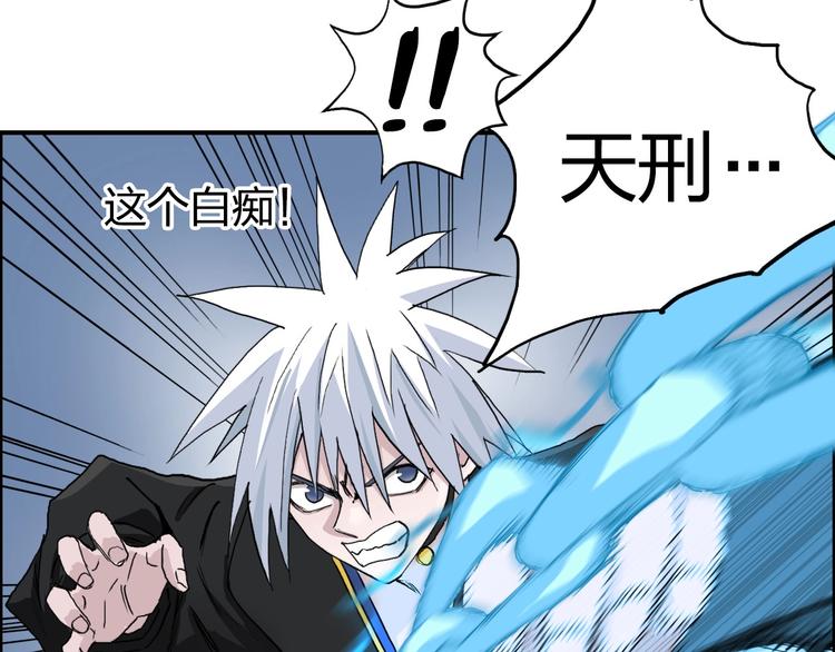 第192话 人魔苏醒19