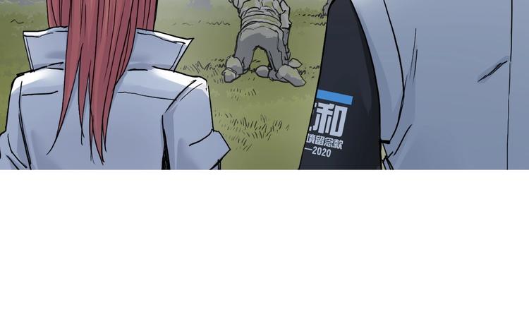 第198话 石像与秘密82