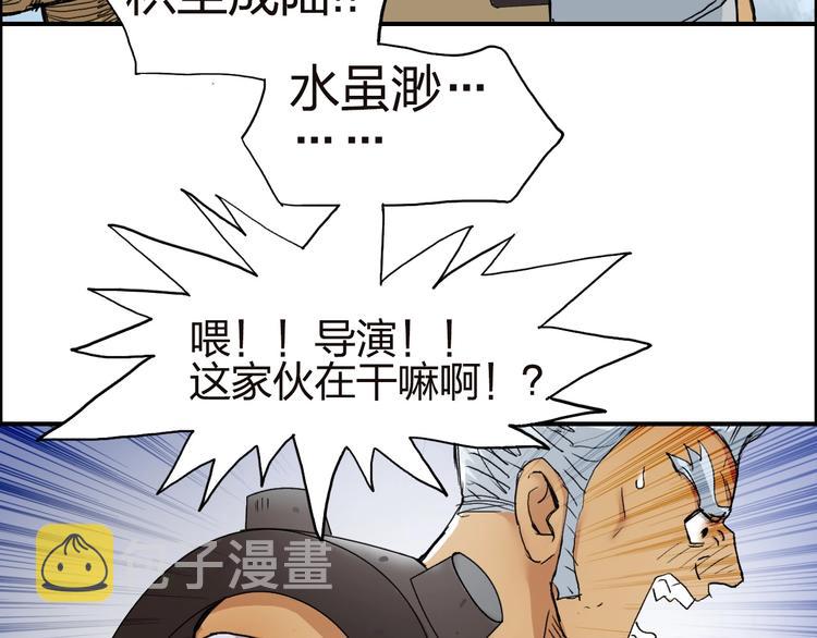 第142话 争夺赛开始！78