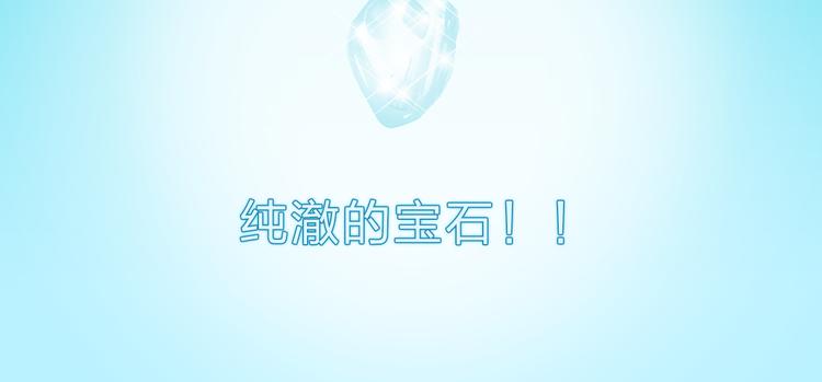 第21话 女神经病？91