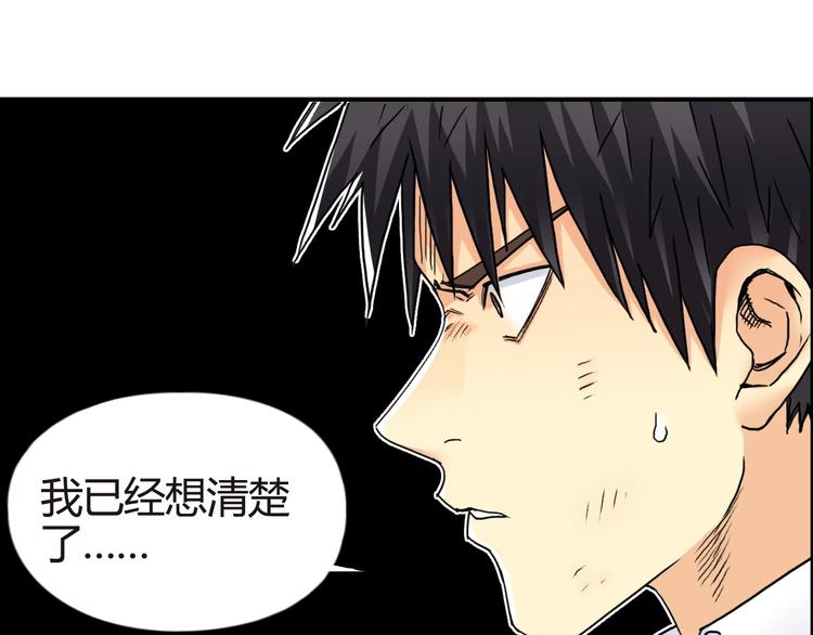 第155话 爆炸般的成长42