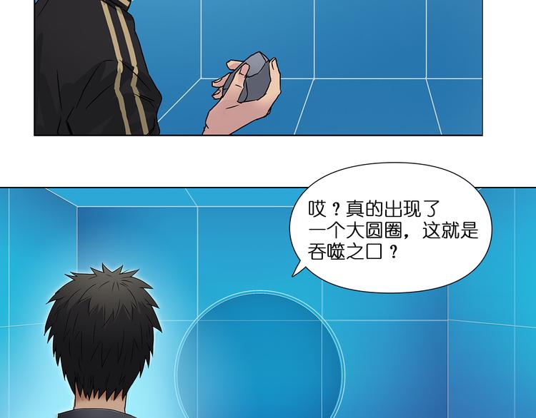 第5话 融合39