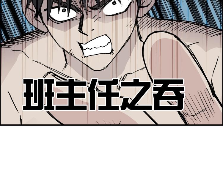 第229话 天地规则消溶之刻110