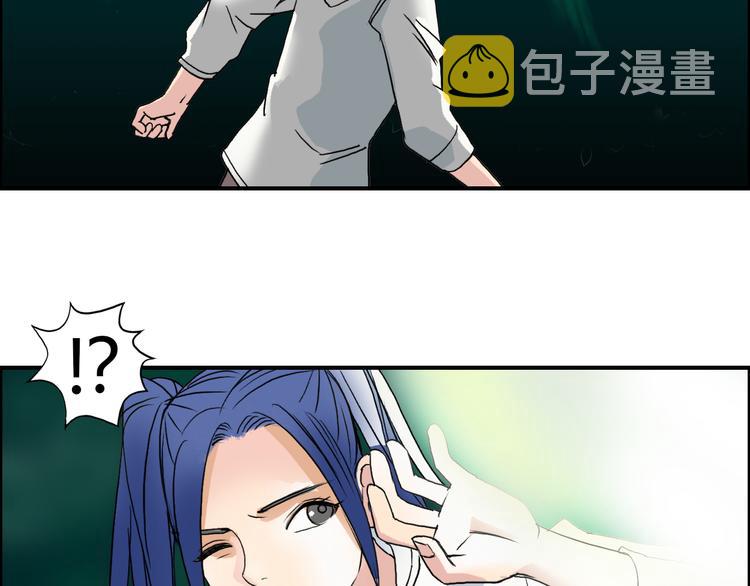 第72话 退赛？68