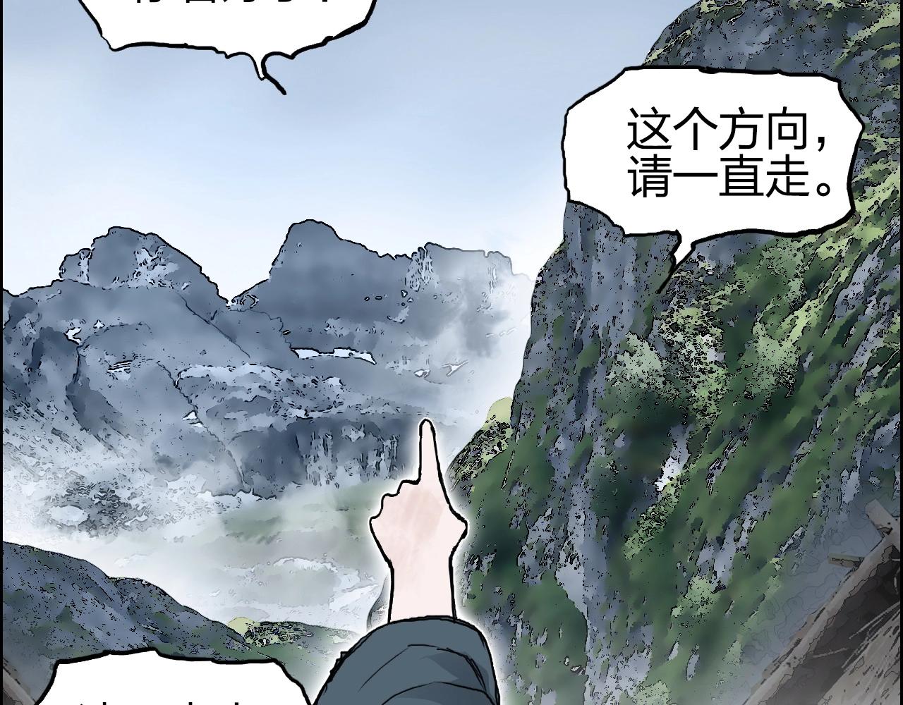 第280话 世间刺头81