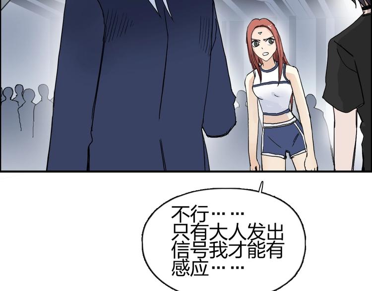 第146话 拆楼！！135