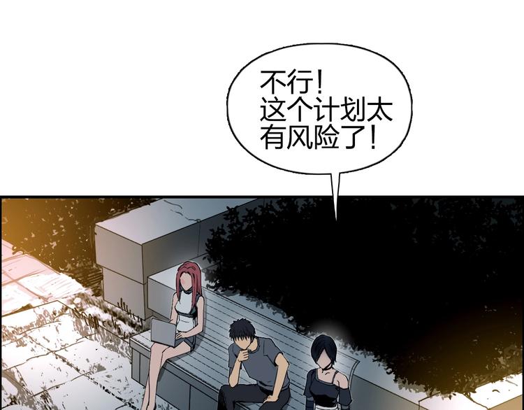第134话 灵石夺取计划24