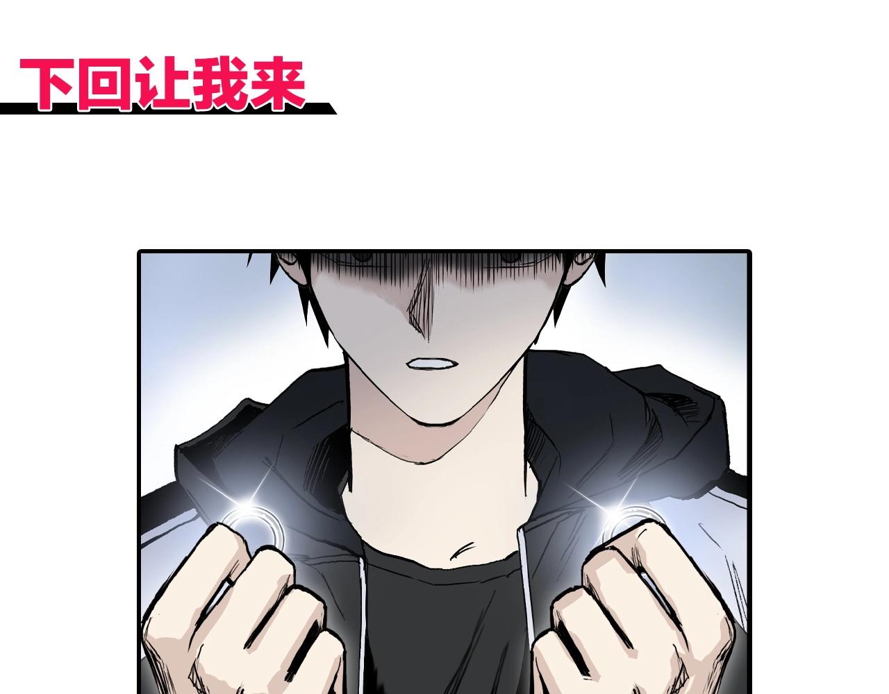 第281话 七十二封魔坛143