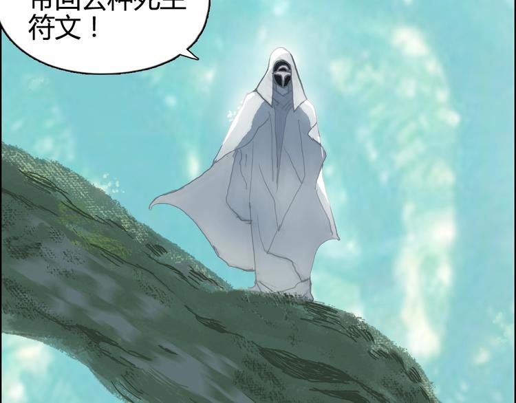 第159话 狂拽电炫波动拳！101
