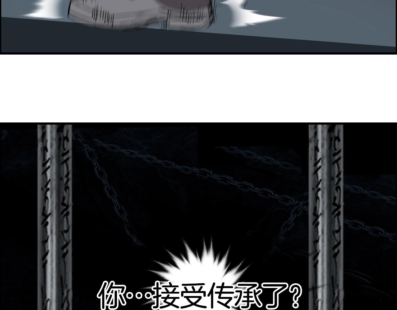 第290话 达成新交易16