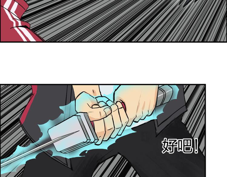 第102话 暴殄者47
