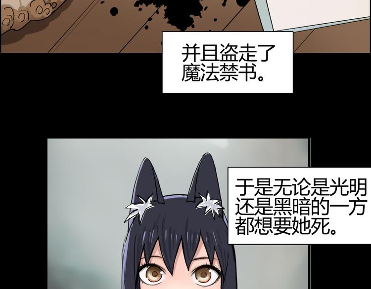 第103话 暴力溶合51