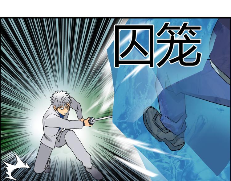 第81话 武器修复20