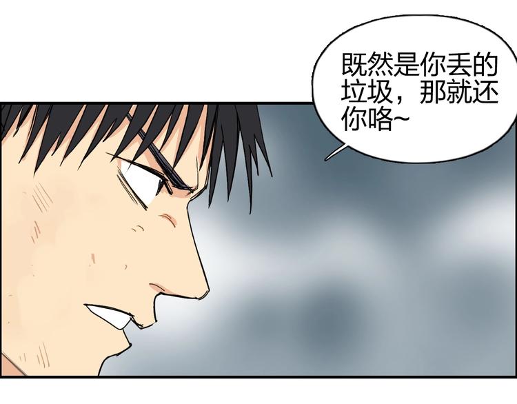 第123话 二阶态104