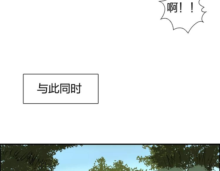 第62话 调虎离山？11