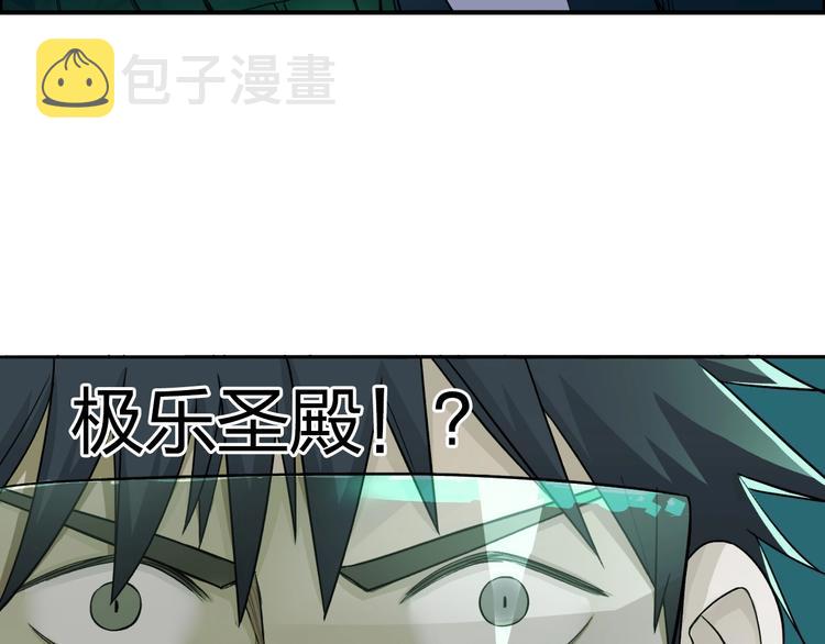 第168话 恍然如梦7