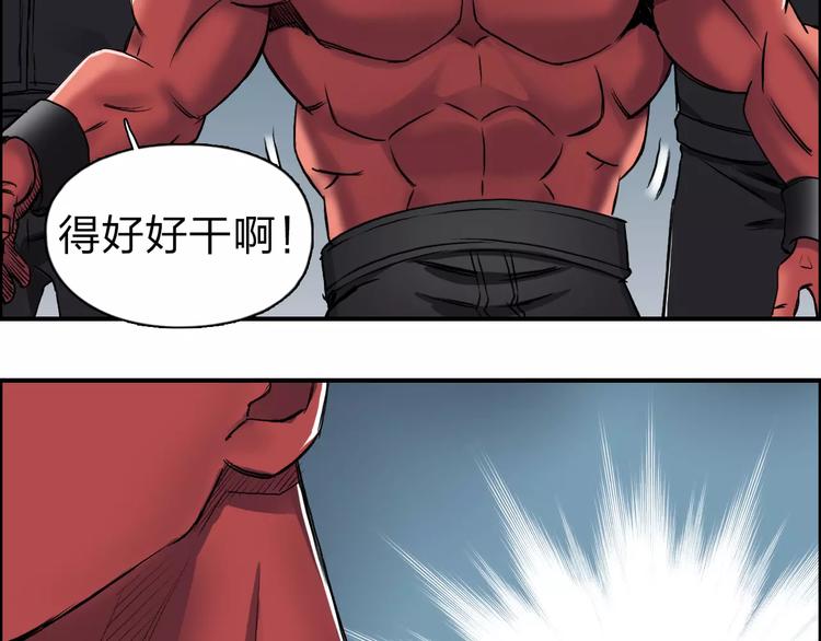 第51话 不够打73