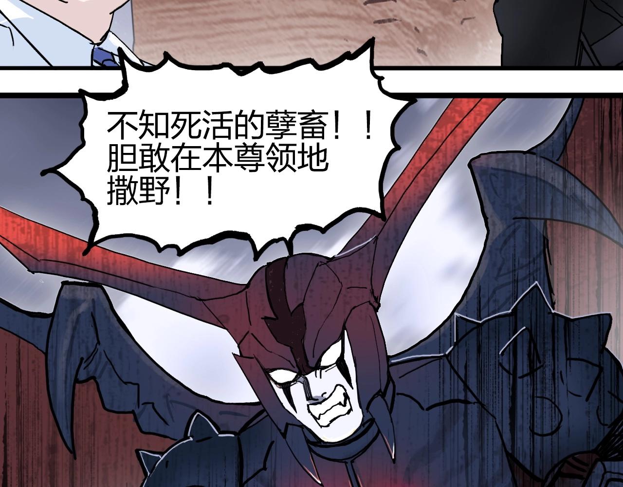 第259话 圈套？95