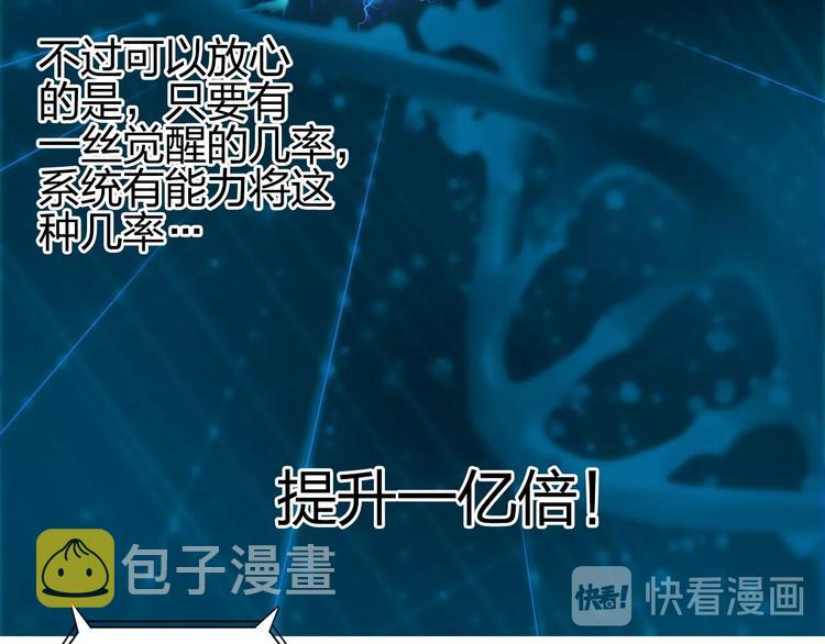第132话 上古神通75