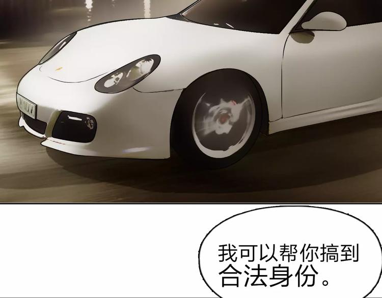 第43话 加入组织？71