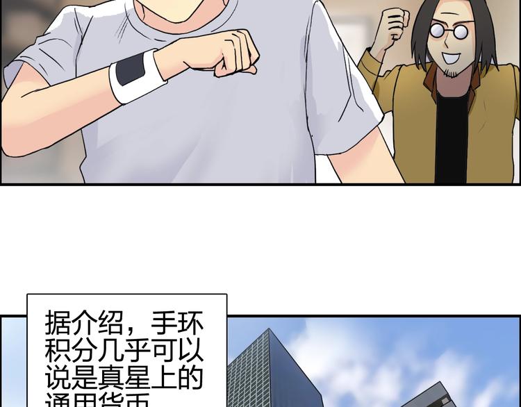 第116话 入户真星99