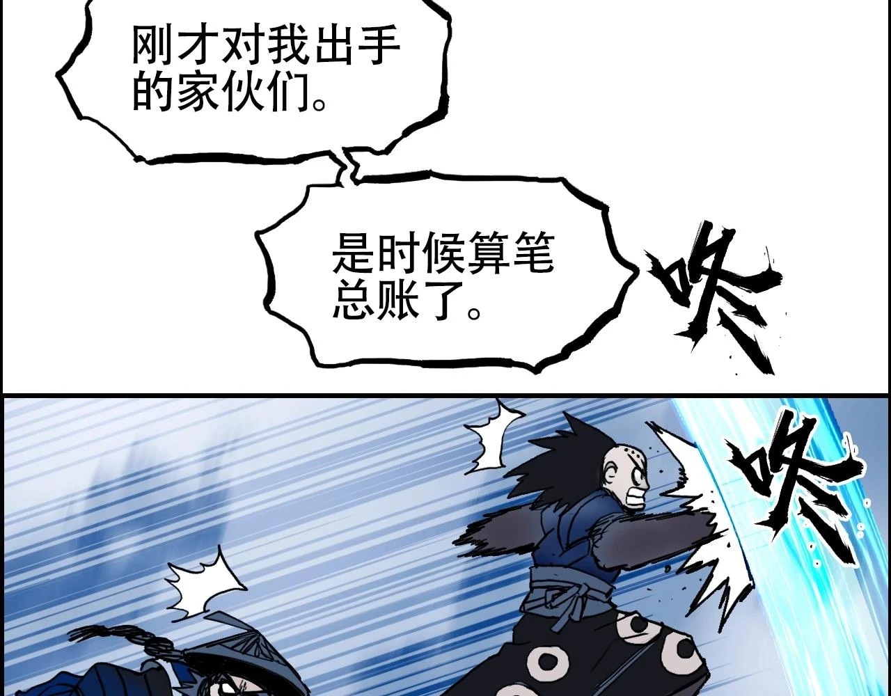 第310话 覆灭圣教军115