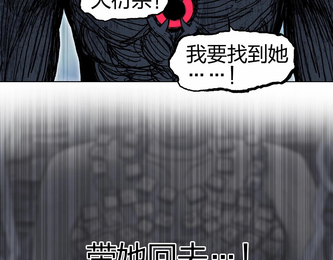 第255话 一切都是为了救你145