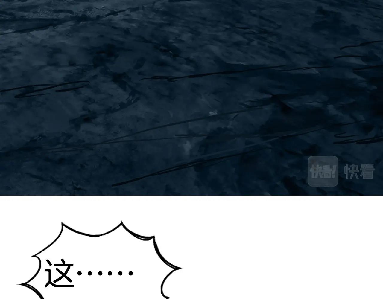 第289话 大闹瑶池禁地131