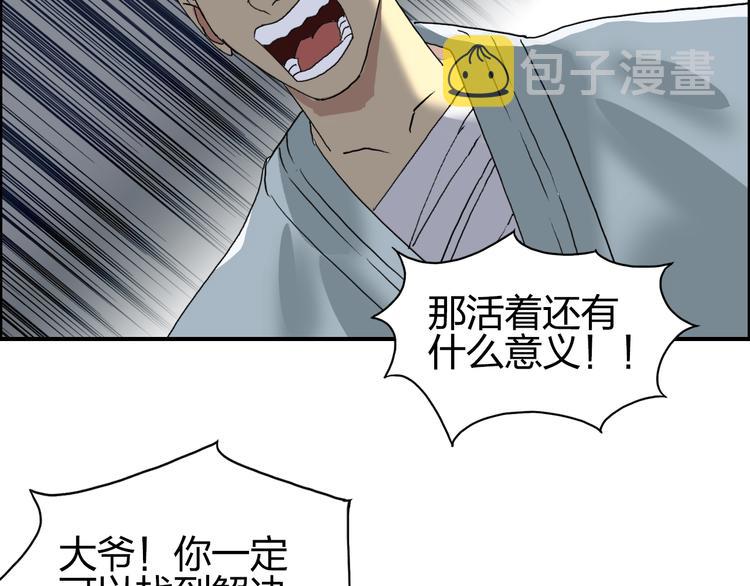 番外 天级功法5