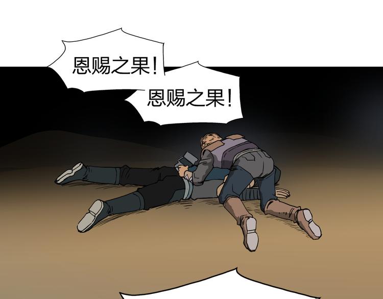 第99话 融合19