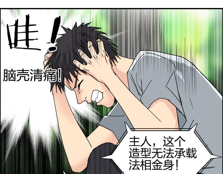 第126话 血红立方19