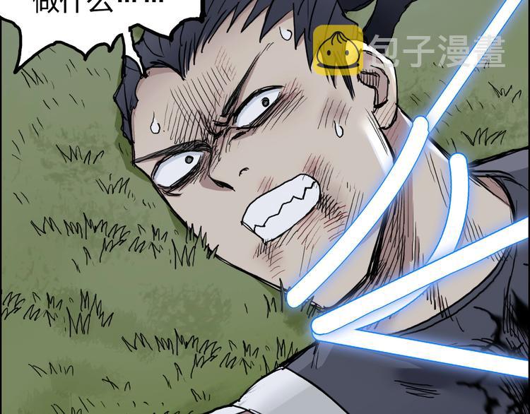 第202话 年轻人不讲武德66