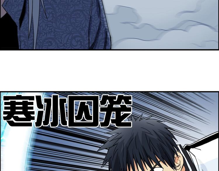 第130话 秘密战术95