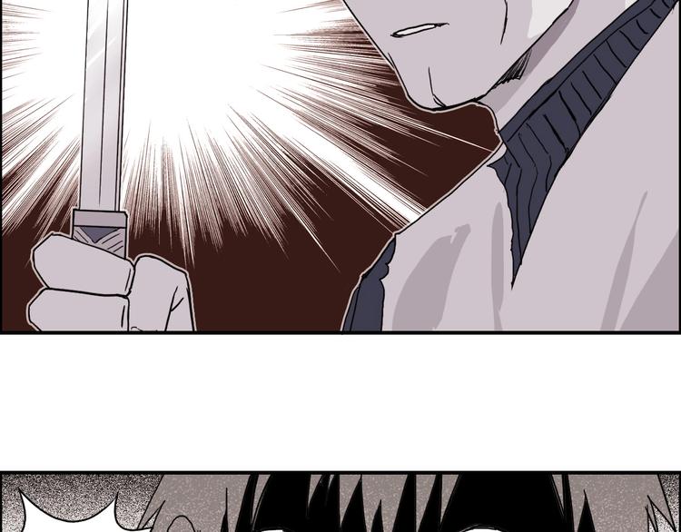 第133话 正版天雷决！48