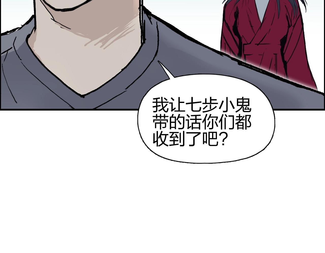 第278话 圣人觉悟56