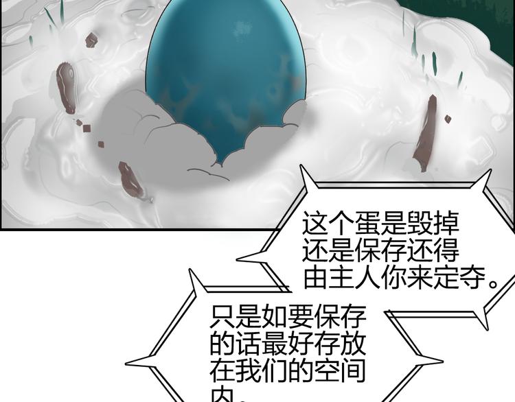 第73话 家族利益27