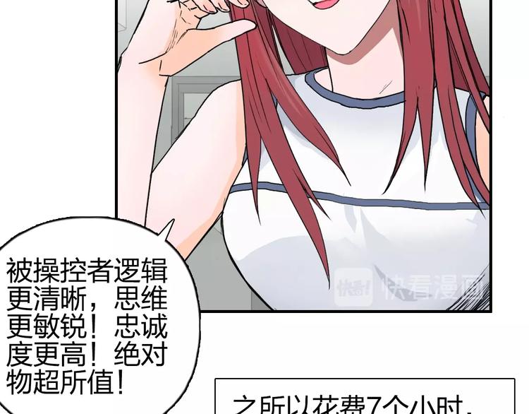 第140话 拍卖会之狼68