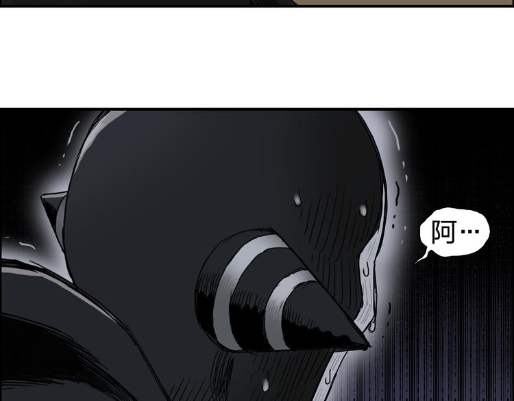 第94话 超A级的存在100