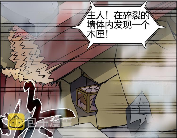 第97话 密道86