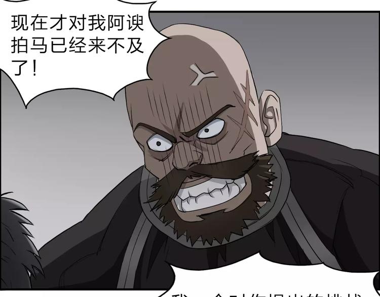 第30话 选秀比赛？72